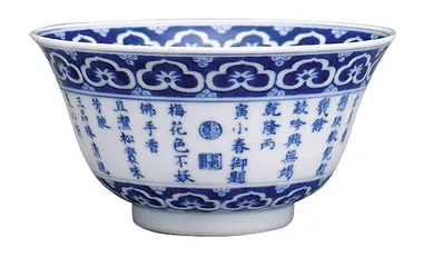 只取幽闲不取奢——乾隆茶室与茶器31