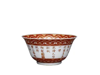 只取幽闲不取奢——乾隆茶室与茶器36