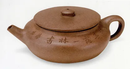 宫廷紫砂：北京故宫里的紫砂茶器1