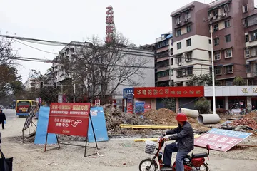 刘汉的资本发酵迷局7