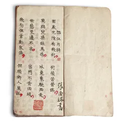 和顺，出走之地与回归之所6