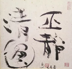 听周渝说老茶1