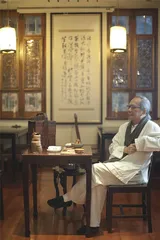 叶荣枝：寻找茶之真味