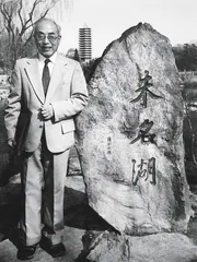 历史地理学家侯仁之：学以致世2