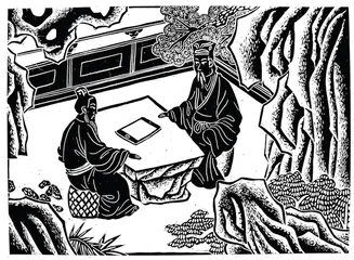 何人对弈