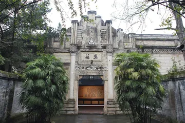 这些人的安仁：安身安神安心