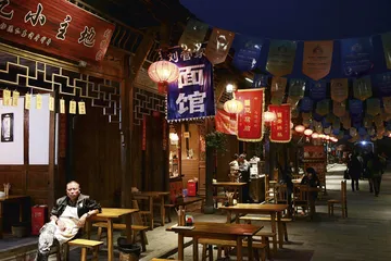这些人的安仁：安身安神安心4