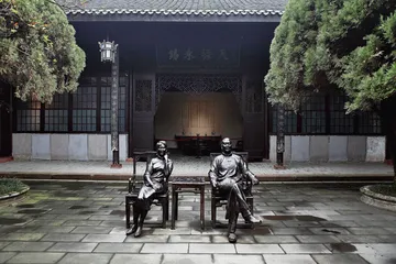 这些人的安仁：安身安神安心5