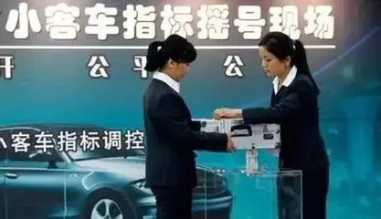 摇车与摇房
