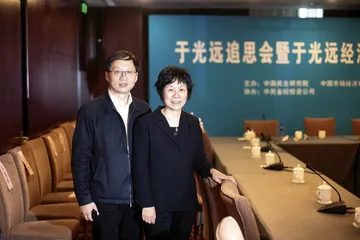 于光远：“我是一个马克思主义者”10