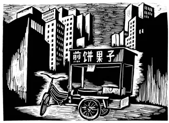 煎饼果子的小时代