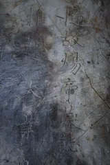 隋炀帝墓：考古证据链与地理线索