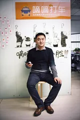 手机APP：每个生活场景中的改变