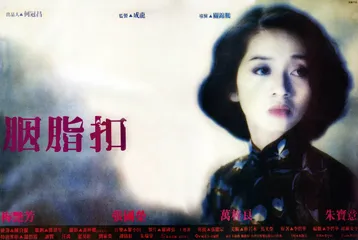 梅艳芳经典电影回顾2