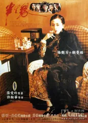 梅艳芳经典电影回顾8