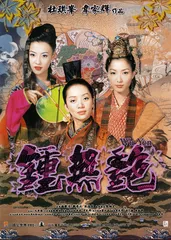 梅艳芳经典电影回顾9