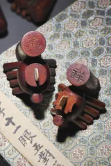 锦灰集珍1