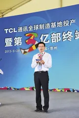 4G机会与TCL再出发2