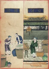 唐宋酒的种类3