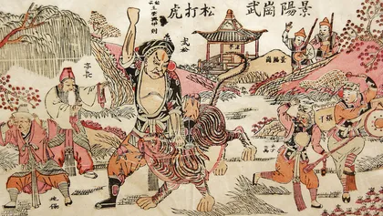 《水浒传》里的酒文化1