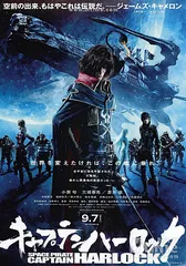 日本动画大师2