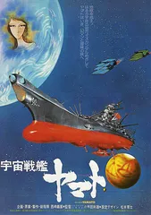 日本动画大师5