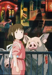 救世者：从娜乌西卡到荻野千寻1
