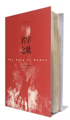 成为小说家的莱布雷希特1