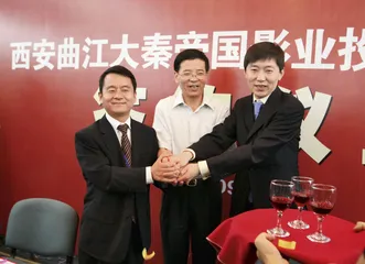 大秦雄风：从文化启蒙、文化集成到产业发轫2