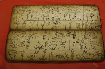 ​汉字的历史与现实1