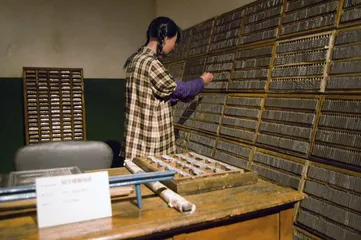 ​汉字的历史与现实3