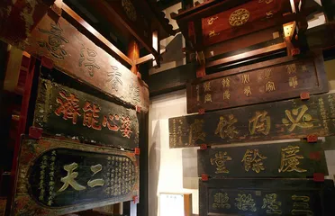​寻找汉字里的中国思维2