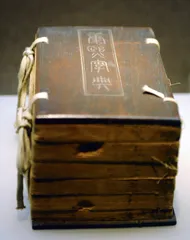 ​寻找汉字里的中国思维3