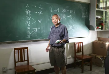 ​宋柔：汉字符号化是一种趋势