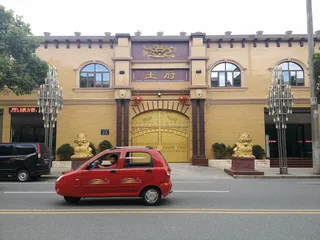 ​“大师”王林的传奇2
