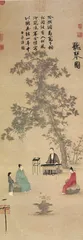 栖居品相2