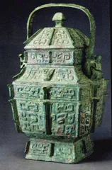北京故宫的珍藏酒具3