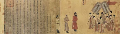 ​道路与国家：滇藏路上的大历史6