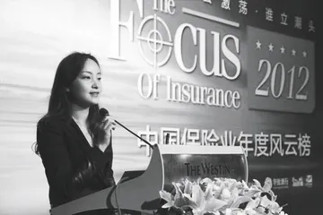 ​泛鑫保代的“理财”骗局1
