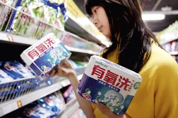 中国的衣服为什么洗不干净？