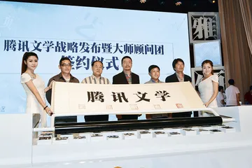 微信与文学
