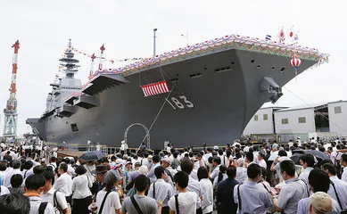 有关“出云号”的三个问题