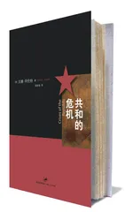 阿伦特会怎么说？