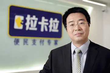 抢占第一屏与拉卡拉的跨界布局2