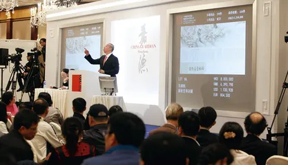 嘉德20年2