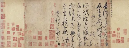嘉德20年3
