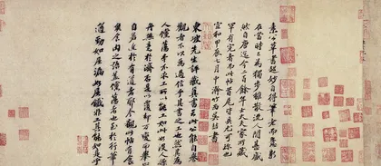 嘉德20年4