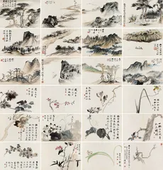 嘉德20年10
