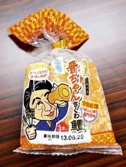 ​安倍晋三：首相之路1