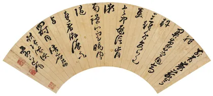 小品大艺6